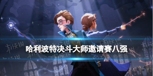 攻略网1