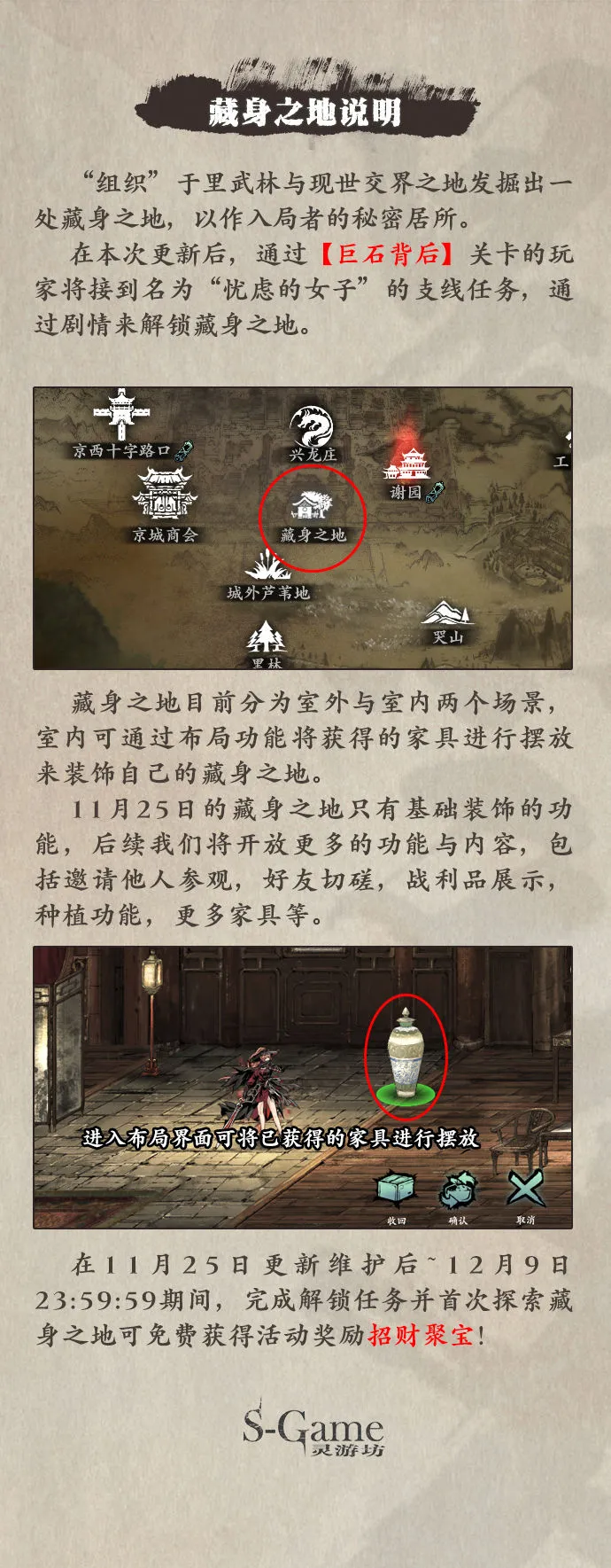 攻略网4