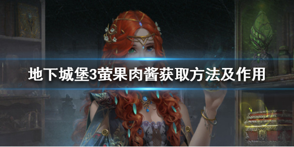 攻略网1