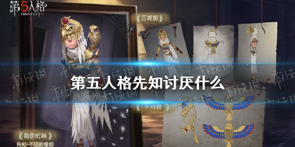 攻略网1