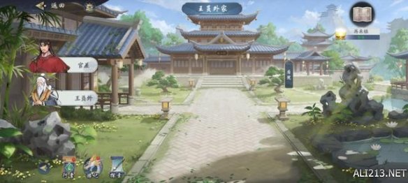 攻略网5