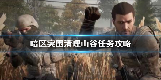 攻略网1