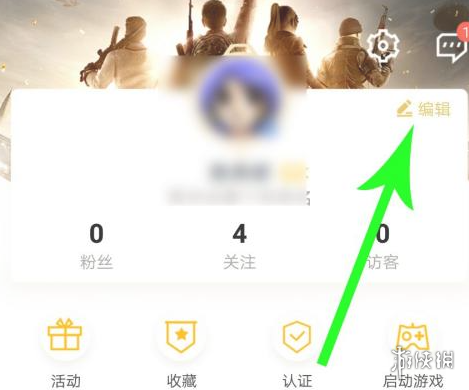 攻略网3