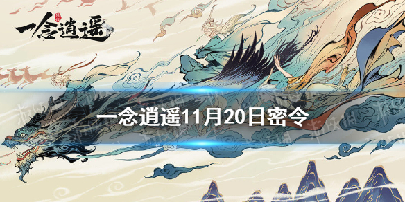 攻略网1
