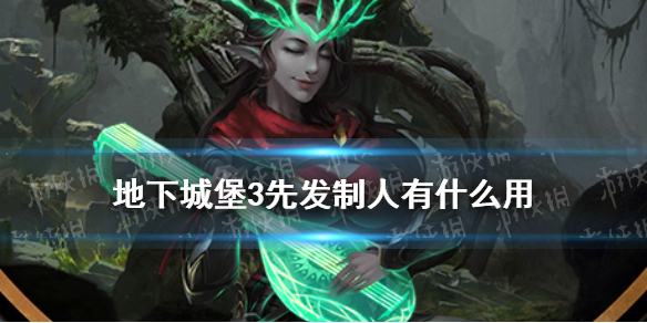 攻略网1
