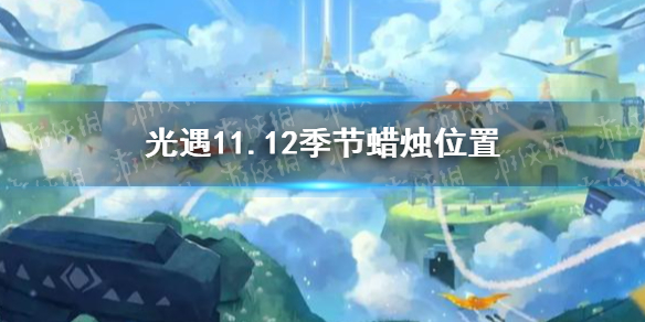 攻略网1