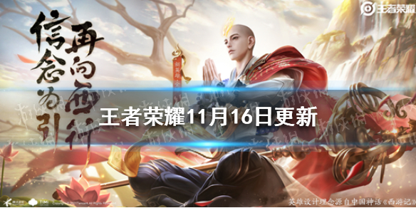 攻略网1