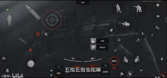攻略网6