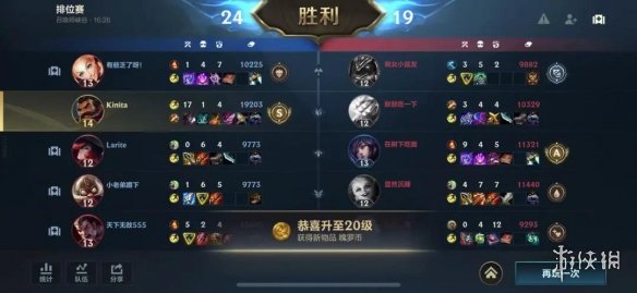 攻略网4
