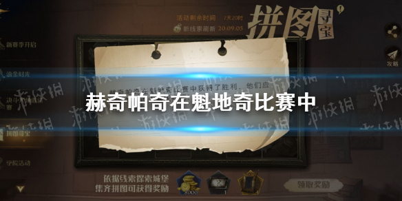 攻略网1