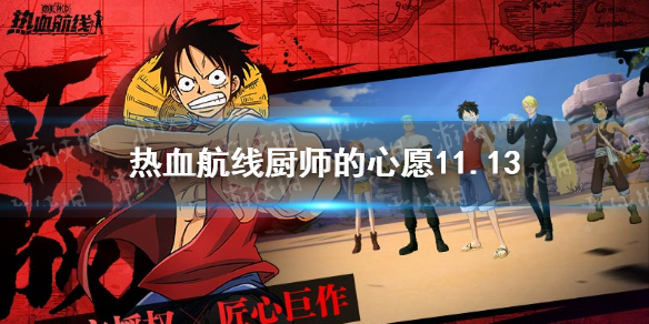 攻略网1