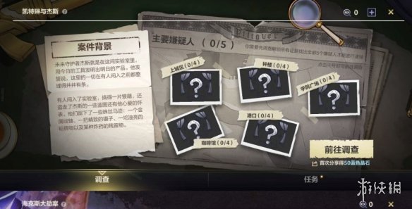 攻略网2