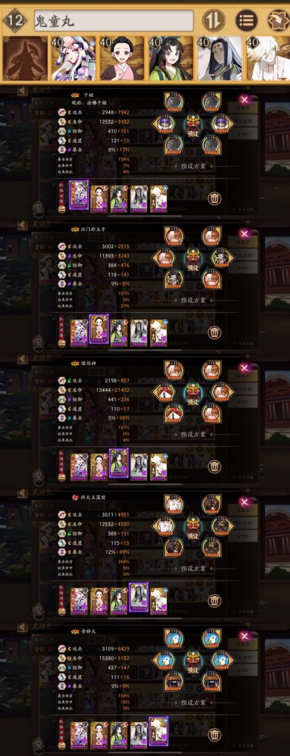 攻略网2