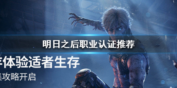攻略网1