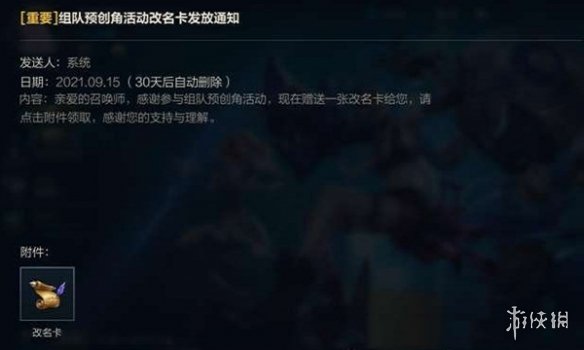 攻略网2