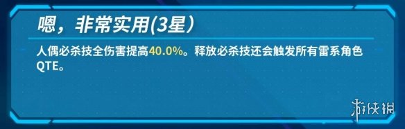 攻略网5