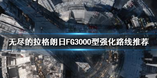 攻略网1
