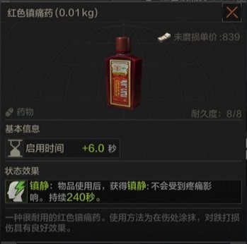 攻略网2