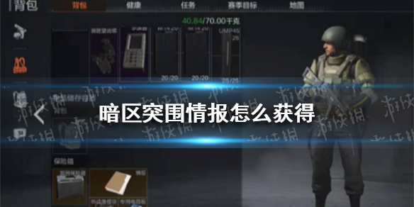 攻略网1