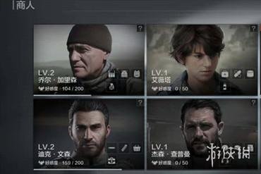 攻略网2