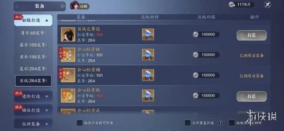 攻略网9