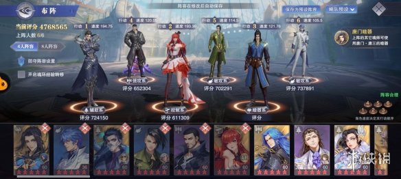 攻略网2
