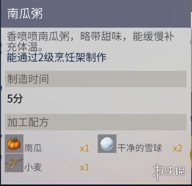 攻略网10