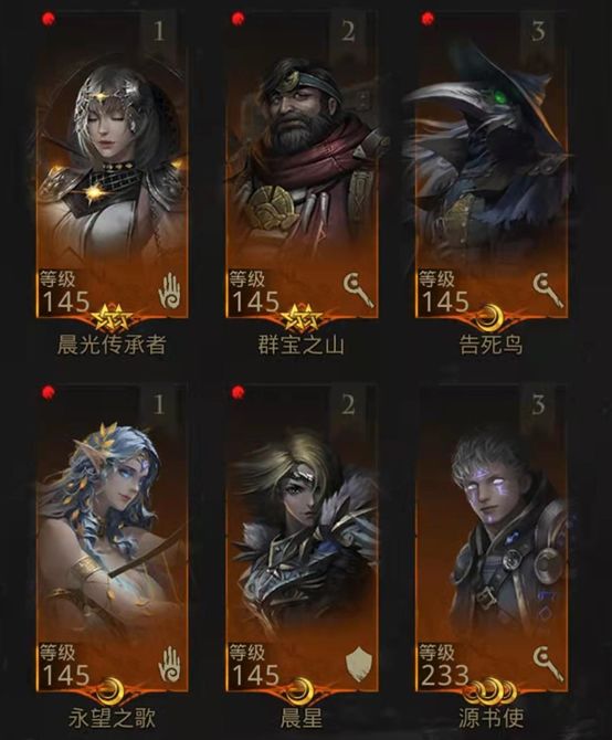 攻略网3