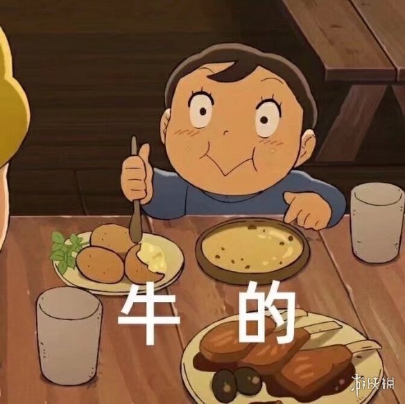 攻略网8