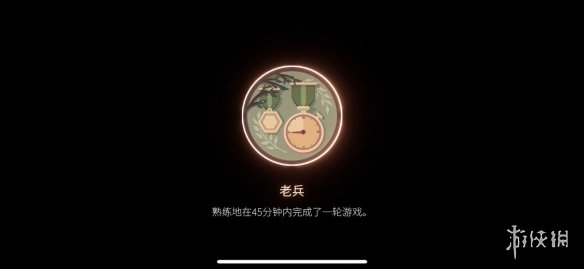 攻略网13