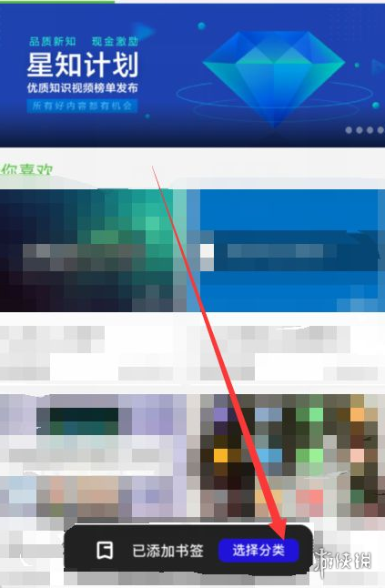 攻略网6