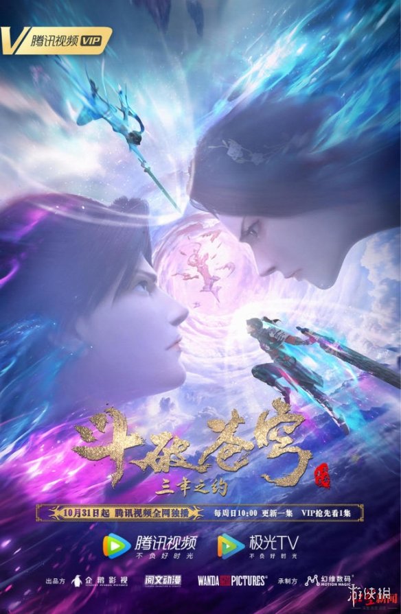 攻略网2