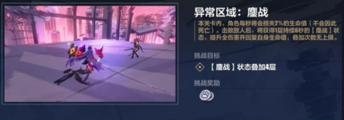 攻略网6