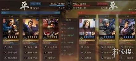 攻略网3