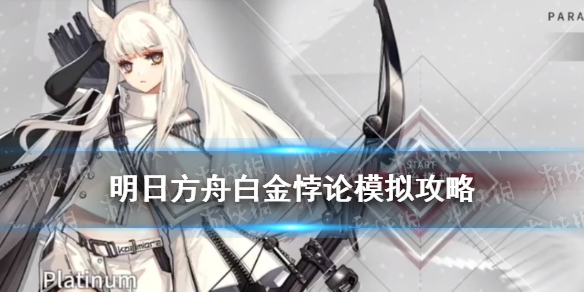 攻略网1