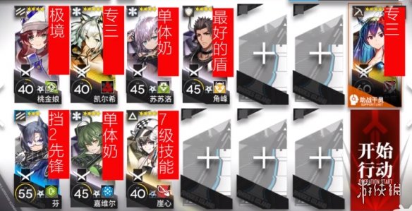 攻略网2