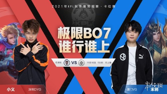 攻略网1