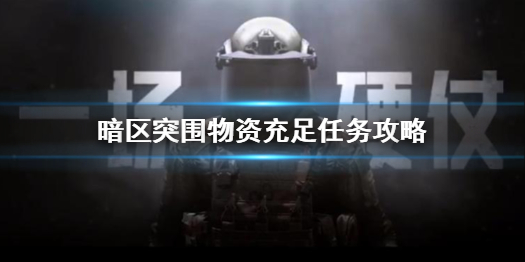 攻略网1