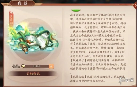 攻略网3