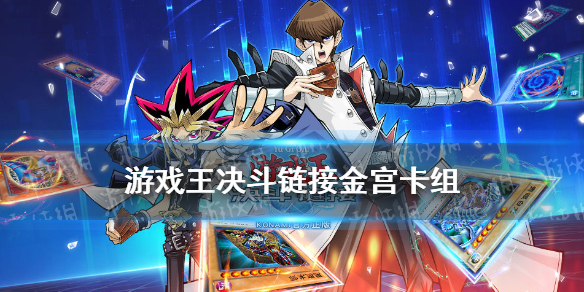 攻略网1