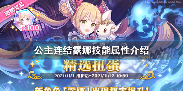 攻略网1