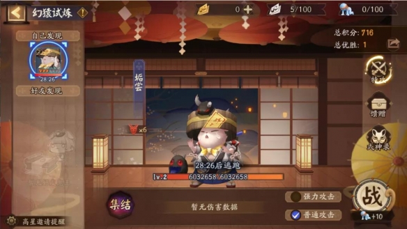 攻略网1