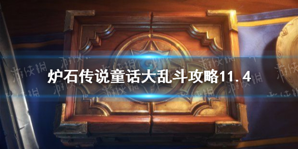 攻略网1