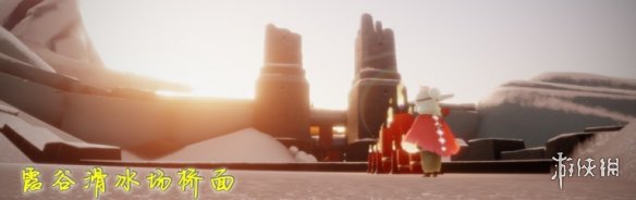 攻略网3