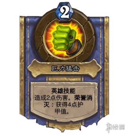 攻略网4