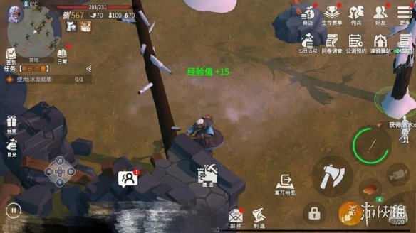 攻略网2