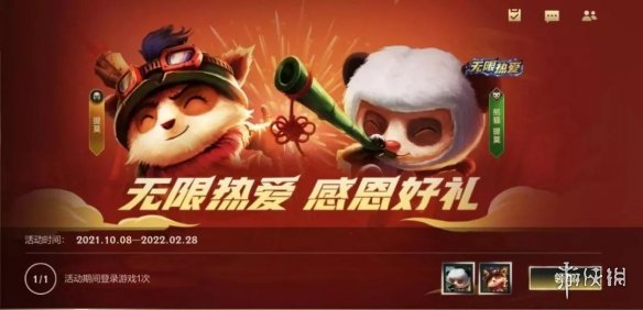 攻略网7