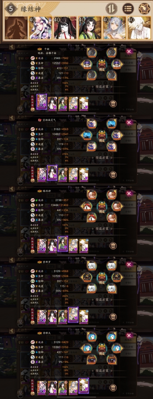 攻略网10