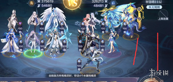 攻略网12