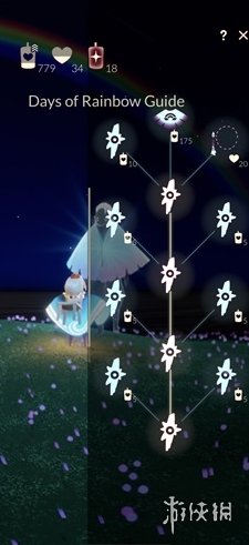 攻略网3